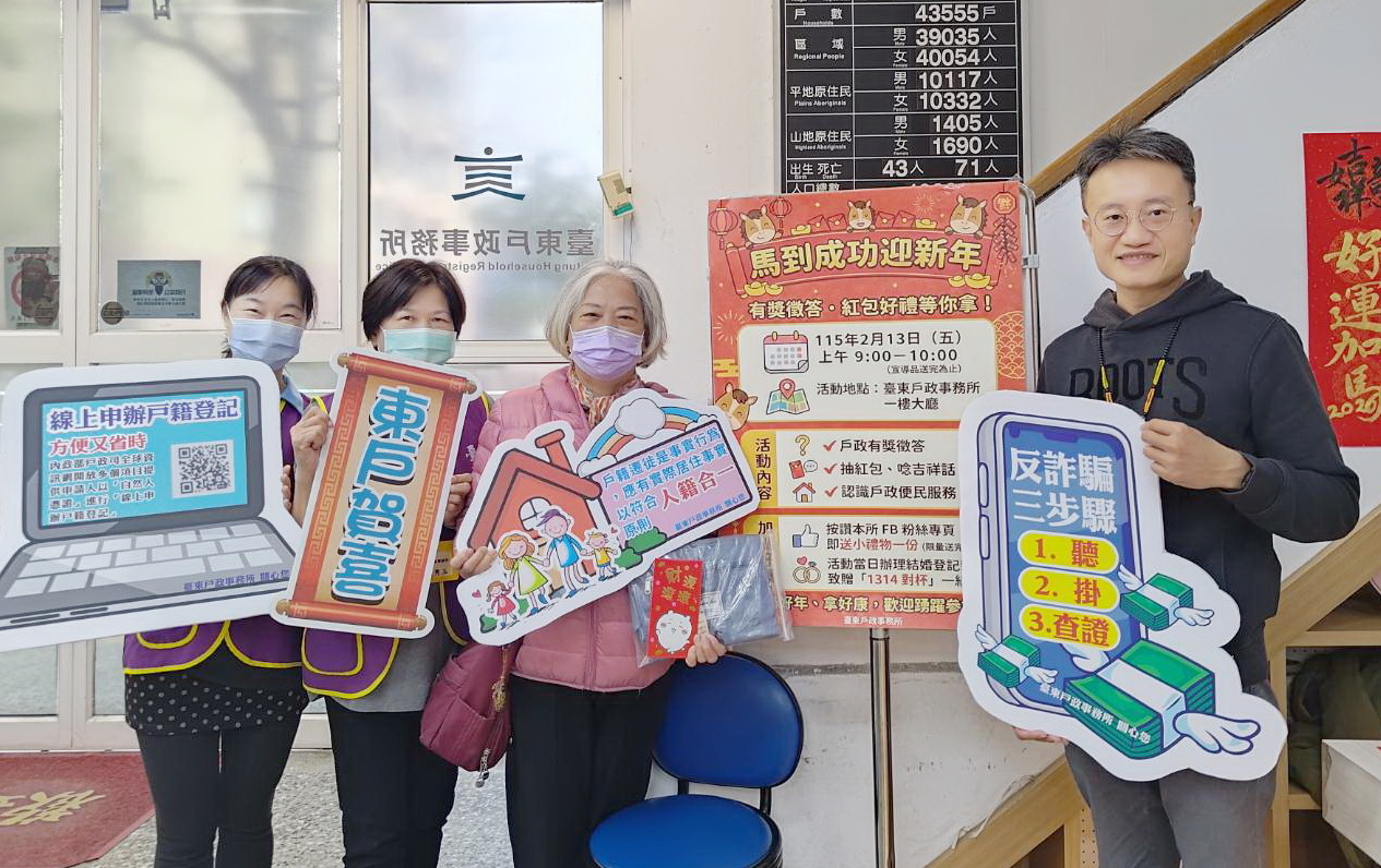 連結至115年馬到成功新春活動按我看更多圖片