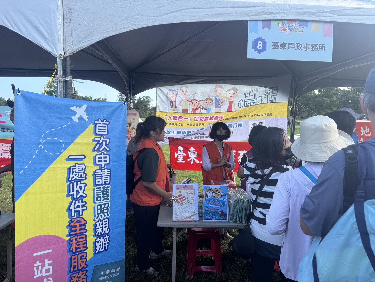 連結至114年度11月「租稅闖關 趣味探險」租稅宣導活動按我看更多圖片