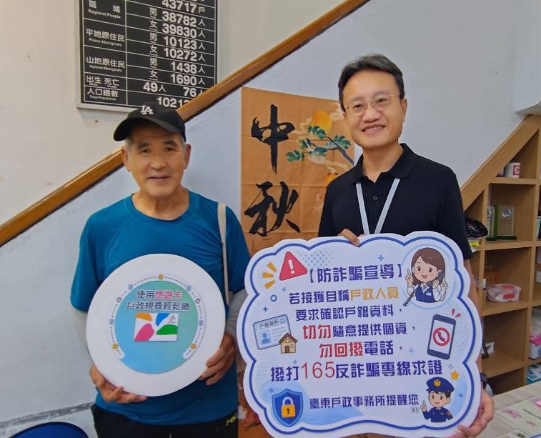 連結至115年中秋節活動按我看更多圖片